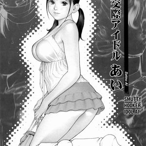 M Onna Senka Cartoon Porn Comic Hentai Manga 103 