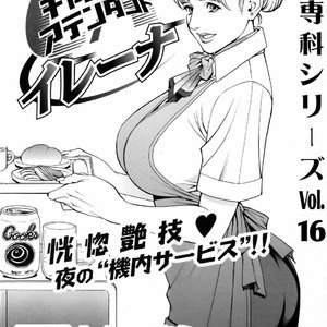 M Onna Senka Cartoon Porn Comic Hentai Manga 209 