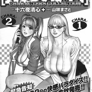 Characters Collections Sex Comic Hentai Manga 005 