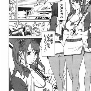 Characters Collections Sex Comic Hentai Manga 018 
