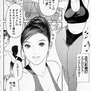 2004-02 Porn Comic Hentai Manga 003 