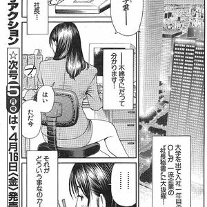 2004-04 Cartoon Porn Comic Hentai Manga 002 
