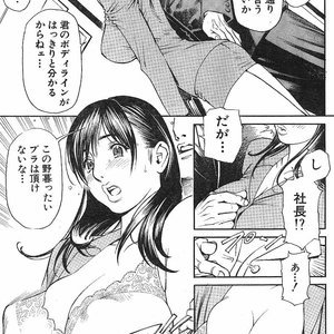 2004-04 Cartoon Porn Comic Hentai Manga 004 