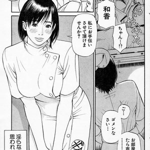 2004-06 Cartoon Porn Comic Hentai Manga 009 