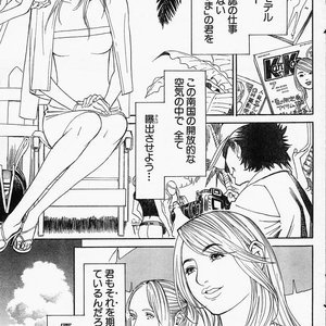 2004-08 Cartoon Porn Comic Hentai Manga 003 