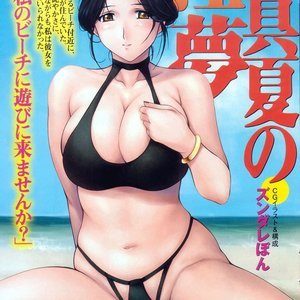 2004-08 Cartoon Porn Comic Hentai Manga 013 