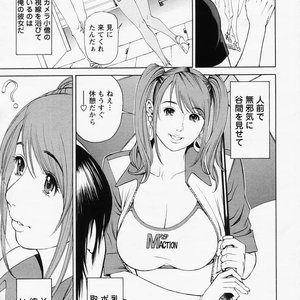 2004-12 Porn Comic Hentai Manga 004 