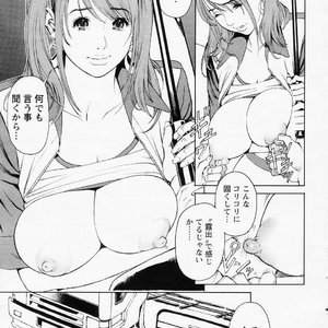 2004-12 Porn Comic Hentai Manga 006 