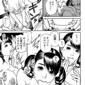 2005-06 Sex Comic Hentai Manga 006 