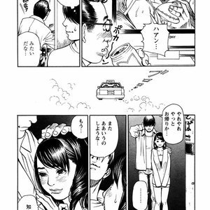 2005-06 Sex Comic Hentai Manga 009 