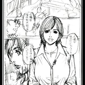 Naname Shijuu Godo no Ryoujoku Sex Comic Hentai Manga 020 