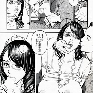 Ochita Celeb Tsuma Yuuriko Porn Comic Hentai Manga 008 