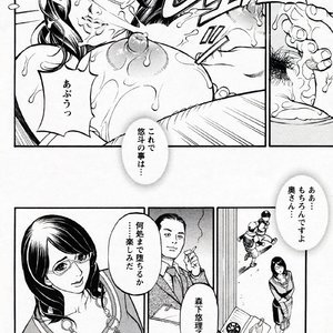 Ochita Celeb Tsuma Yuuriko Porn Comic Hentai Manga 017 