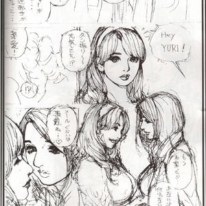 Oomisoka Izayoi Matsuri 07 Cartoon Comic Hentai Manga 006 