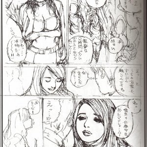 Oomisoka Izayoi Matsuri 07 Cartoon Comic Hentai Manga 007 