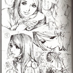 Oomisoka Izayoi Matsuri 07 Cartoon Comic Hentai Manga 009 