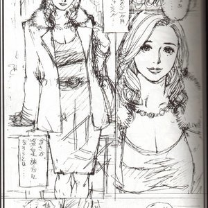 Oomisoka Izayoi Matsuri 07 Cartoon Comic Hentai Manga 019 