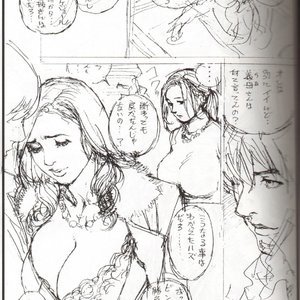 Oomisoka Izayoi Matsuri 07 Cartoon Comic Hentai Manga 021 
