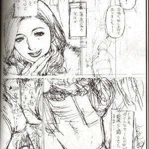 Oomisoka Izayoi Matsuri 07 Cartoon Comic Hentai Manga 024 