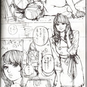 Oomisoka Izayoi Matsuri 07 Cartoon Comic Hentai Manga 030 