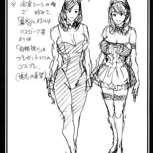 Step-mother and Sister-in-Laws Rough Image Juice Cartoon Porn Comic Hentai Manga 020 