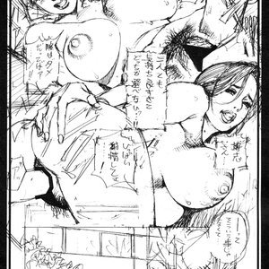 Step-mother and Sister-in-Laws Rough Image Juice Cartoon Porn Comic Hentai Manga 027 