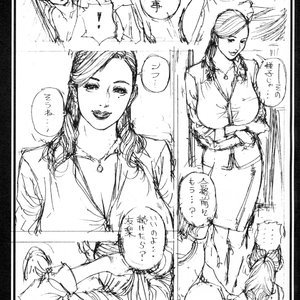 Step-mother and Sister-in-Laws Rough Image Juice Cartoon Porn Comic Hentai Manga 030 