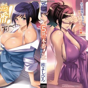 After Five Working Porn Comic Hentai Manga 002 