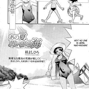 Ano Natsu Omoide no Umi Cartoon Porn Comic Hentai Manga 004 