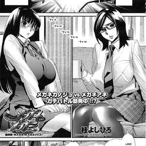 Megane no Megami Cartoon Porn Comic Hentai Manga 104 