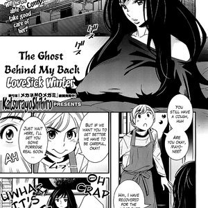 The Ghost Behind My Back PornComix Hentai Manga 023 