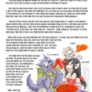 The Wolf and the Fox Cartoon Comic Hentai Manga 041 