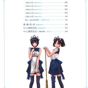 Mai Favorite Sex Comic Hentai Manga 005 