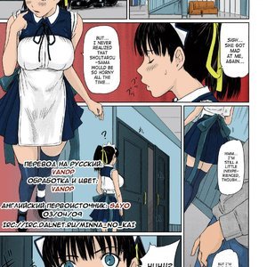 Mai Favorite Sex Comic Hentai Manga 036 