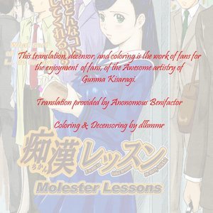 Molester Lessons PornComix Hentai Manga 002 