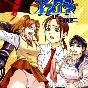 Ankura Cartoon Comic Hentai Manga 002 