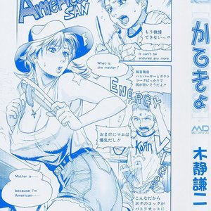 Katekyo Sex Comic Hentai Manga 005 