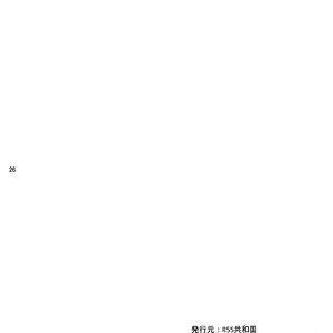 Superior Office Instructor X3 Porn Comic Hentai Manga 024 