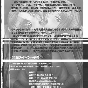 Angels Back PornComix Hentai Manga 039 