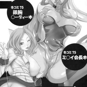 Elf Shibori Sex Comic Hentai Manga 042 
