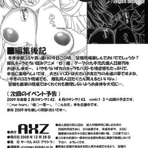 Elf Shibori Sex Comic Hentai Manga 043 