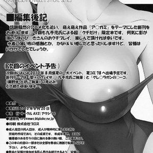 Hibiki Maniac PornComix Hentai Manga 019 