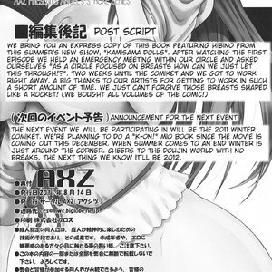 Hibinos Book PornComix Hentai Manga 017 