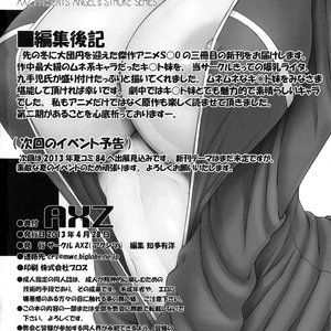 Suguha Scramble - Managing Onii-chans Sex-Drive Porn Comic Hentai Manga 027 