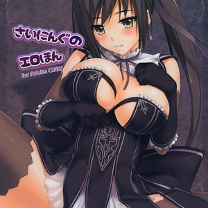 Shining Erotic Book Porn Comic Hentai Manga 001 