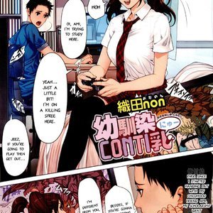 Osananajimi CONTI nyu PornComix Hentai Manga 001 