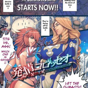 Sexual Excitement Colosseo Sex Comic Hentai Manga 001 