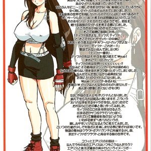 Tifa W Cup - Final Fantasy VII Cartoon Porn Comic Hentai Manga 003 