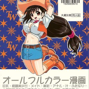 Tifa W Cup - Final Fantasy VII Cartoon Porn Comic Hentai Manga 042 