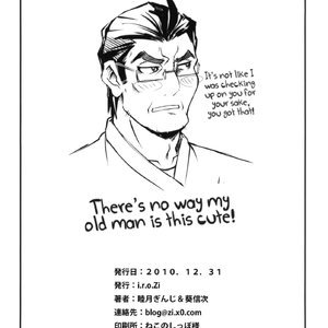 Anta Sekinin Torinasai Cartoon Porn Comic Hentai Manga 024 